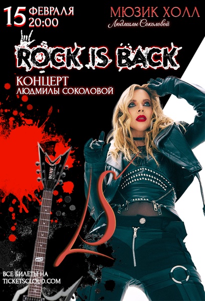 Rock is back