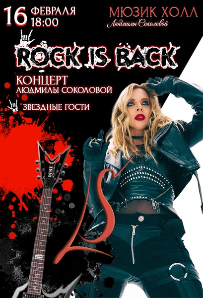 Rock is back