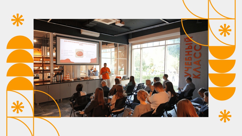 Бизнес-интенсив "Курс собственника пекарни"