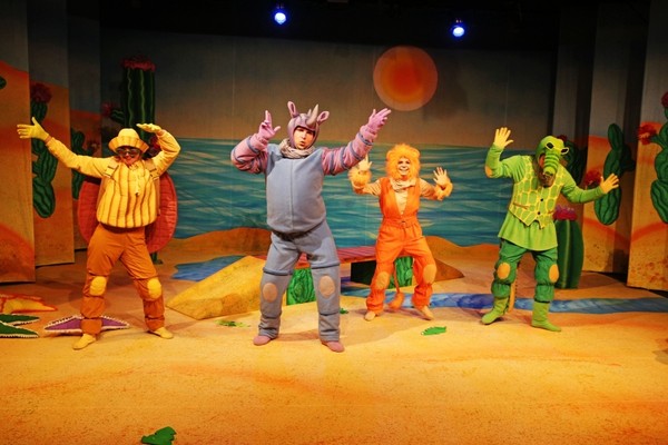 Однажды в Африке