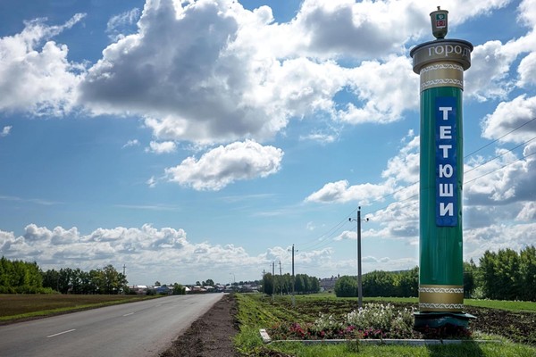 Беседа «Городок провинциальный»