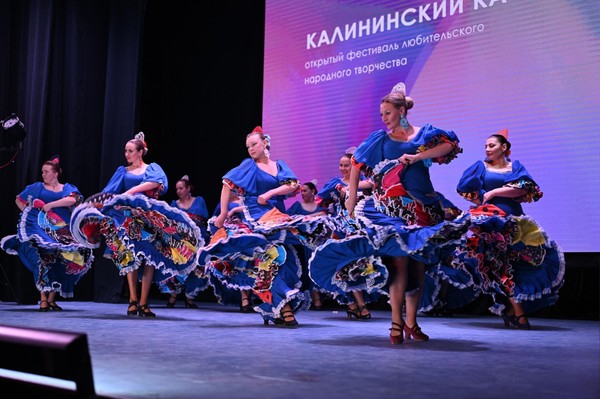 Фестиваль любительского народного творчества «Калининский Каскад»