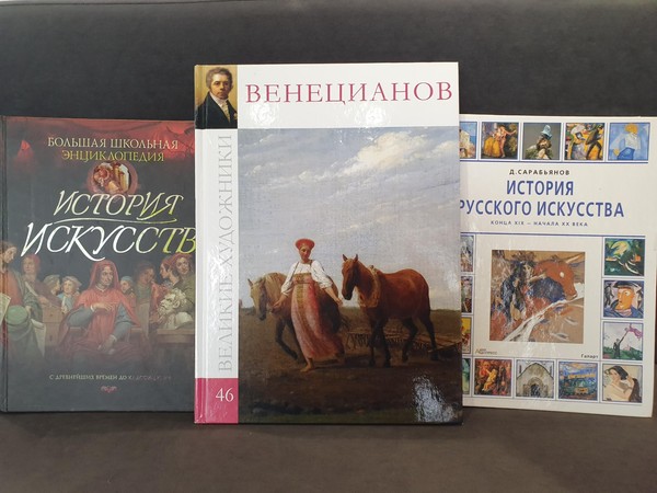 Художественный вторник «Живопись Золотого века России»