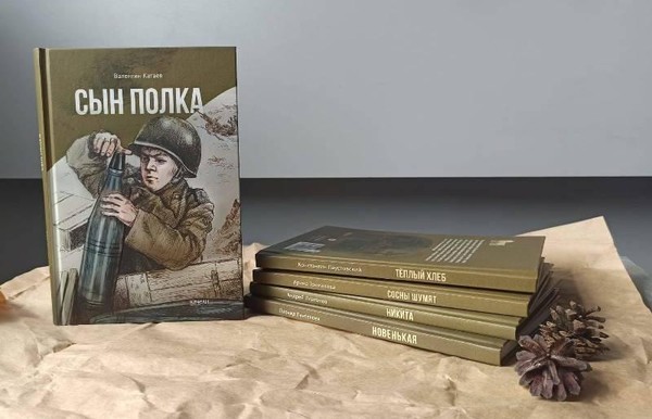 Выставка «Книга поколений»