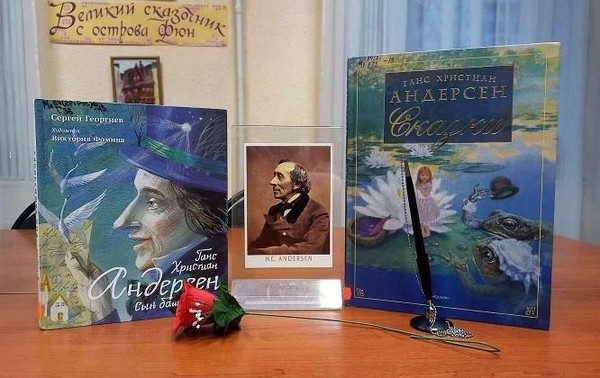 Прием заявок на участие в городском творческом конкурсе «Созвездие сказок Г. Х. Андерсена»