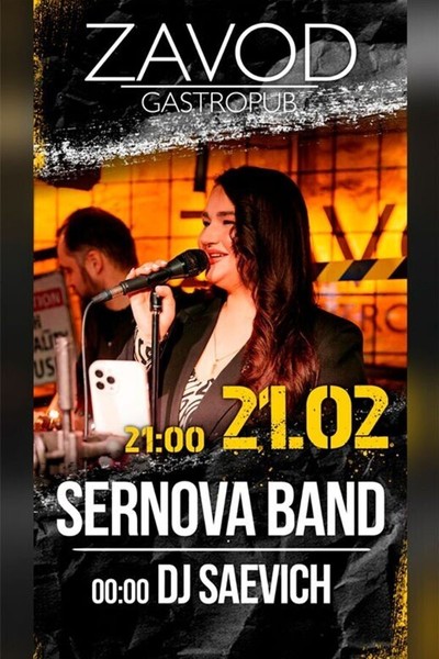 Sernova Band / Dj Saevich