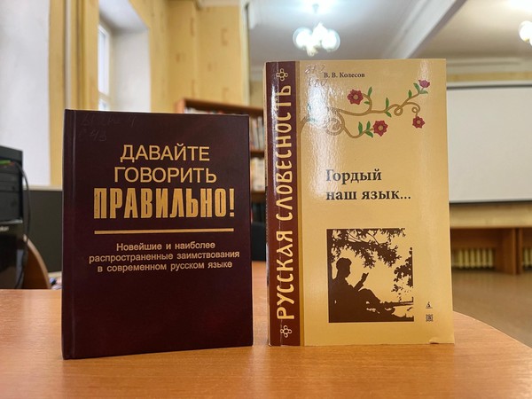 Откровенный разговор «Сквернословие слова несущие скверну...»