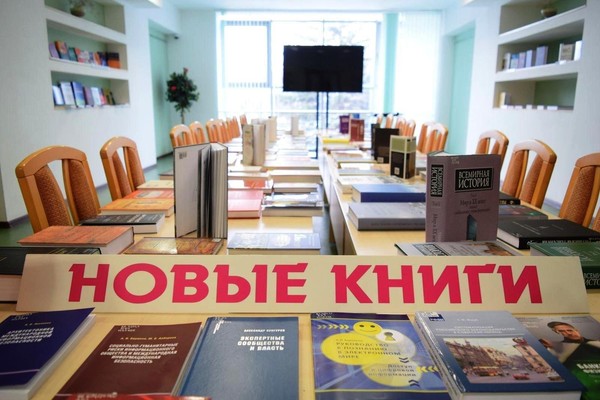 Выставка «Новые книги»