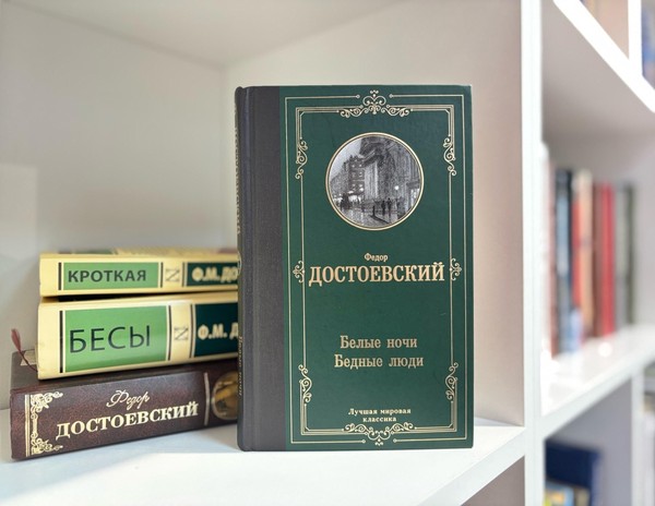 Литературная встреча «Миры философской прозы»