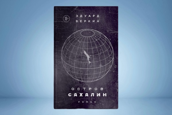 Книжный клуб «Читаю с Добролюбовкой»