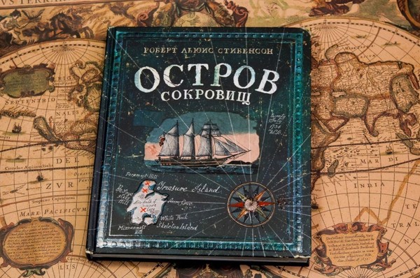 Окололитературная игротека «Морской бой с Билли Бонсом»