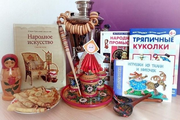 Фольклорные посиделки «Ух, Масленица хороша»