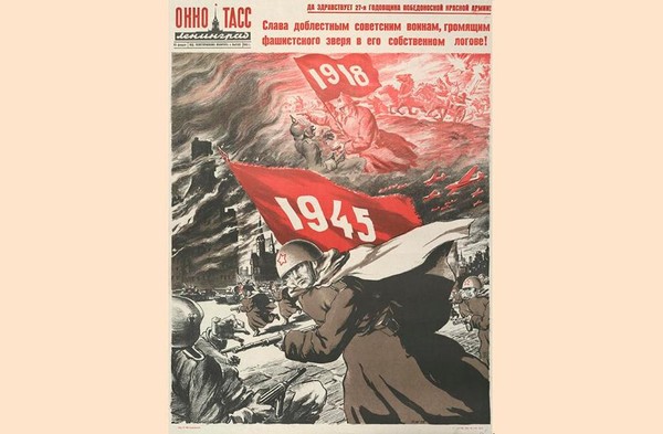 Виртуальная выставка «Навстречу 27-й годовщине Красной Армии»