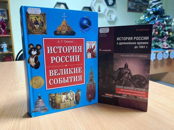 Исторический час «Непобедимый адмирал российского флота»