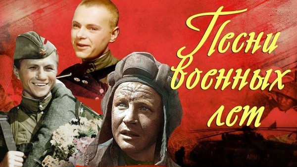 «Песни военных лет» В рамках проекта «Активное долголетие»