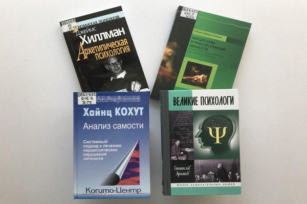 День психологии в Никитинке «Познать себя» из цикла «Психология счастливой жизни»