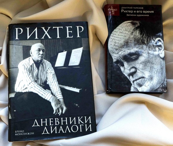 Выставка «Святослав Рихтер и его время»