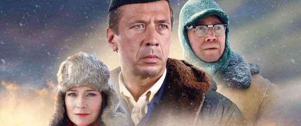 Премьера фильма «Северный полюс»