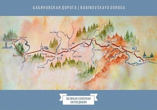 Памятное краеведческое мероприятие «300 лет начала Камчатских экспедиций»