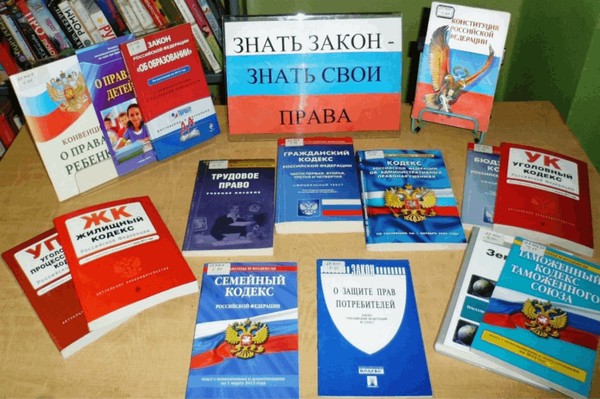 Акция «Все вправе знать о праве»