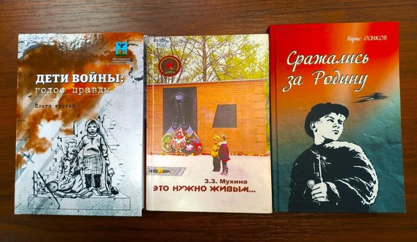 Встреча «Память нашу не стереть с годами…»