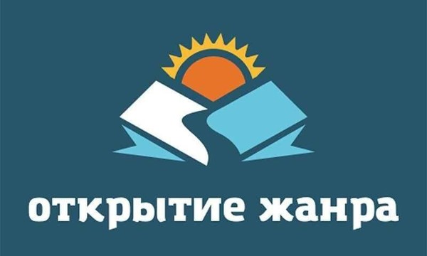 Видеорубрика «Открытие жанра: эпос и музыка»