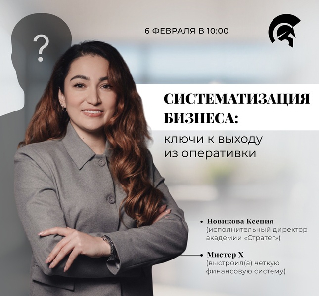 Новикова КСЕНИЯ