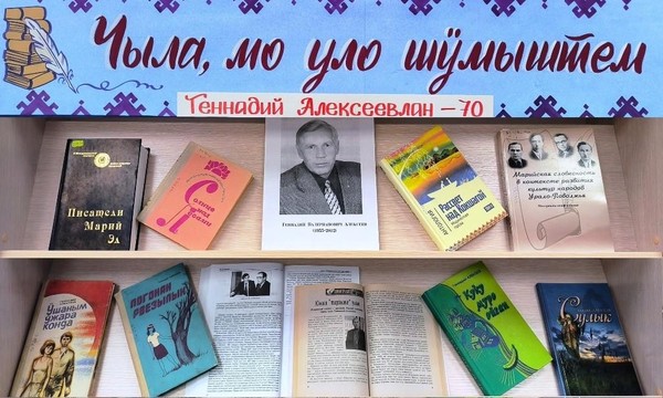 «Все, что на сердце у меня» («Чыла, мо уло шӱмыштем»)