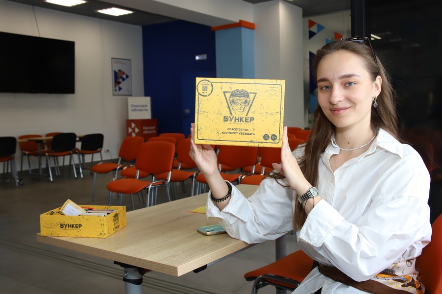 Моделирующая игра "Бункер"