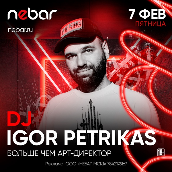 7.02 - Dj Igor Petrikas