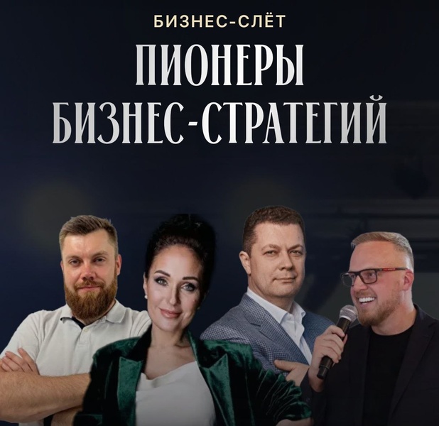 Виталий Рублевский