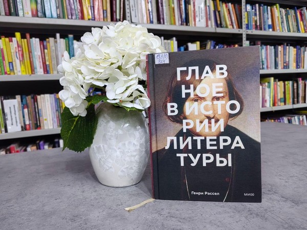 Встреча в книжном клубе для школьников