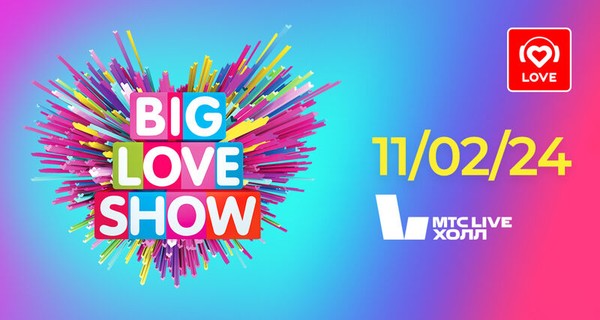 Big Love Show