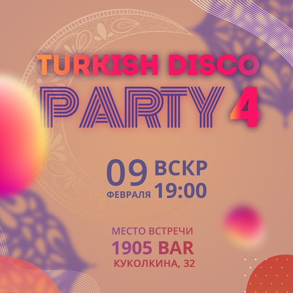 Turkish Disco Party 4.0