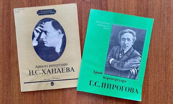 Выставка «Музыкальные юбилеи марта»