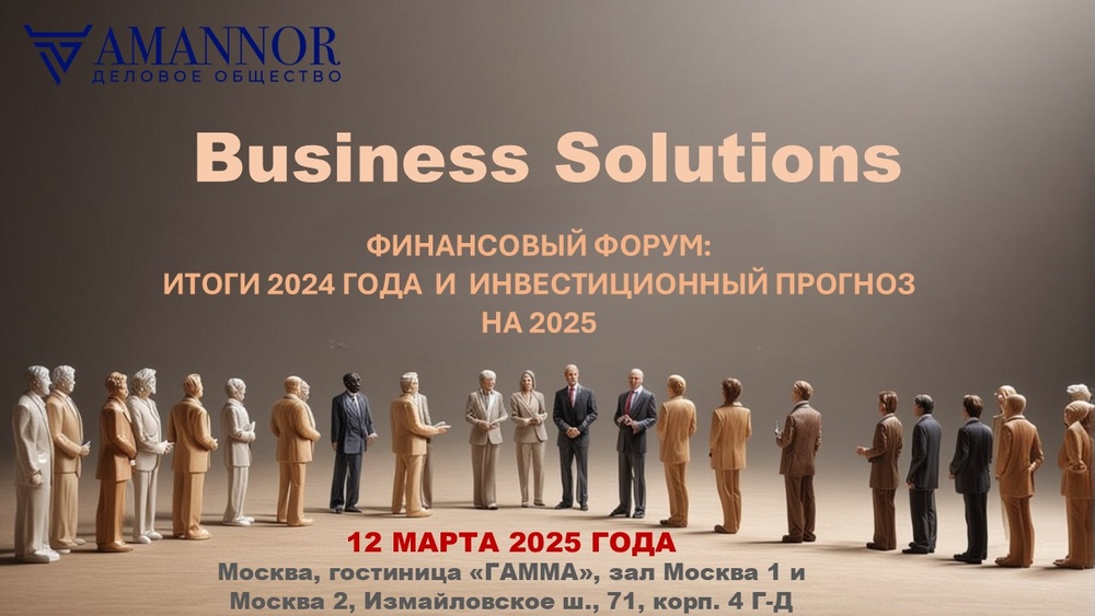 Business Solutions