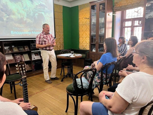 Творческая встреча с поэтом В. В. Молдовановым «Там, на неведомых дорожках…»