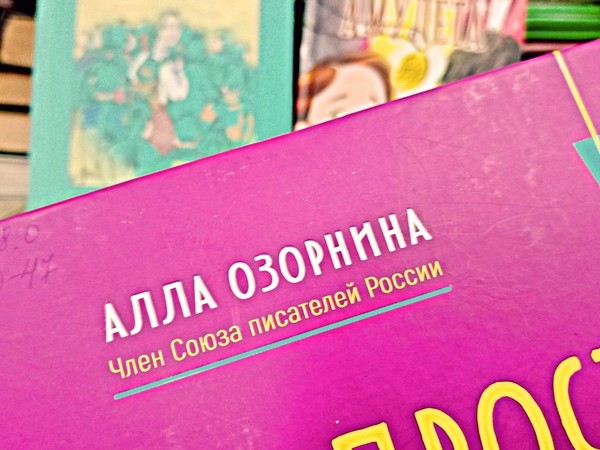 Презентация книги «Тайна 13-го гаража»