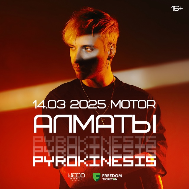 Pyrokinesis | – Алматы | Motor 14 марта 2025 г.