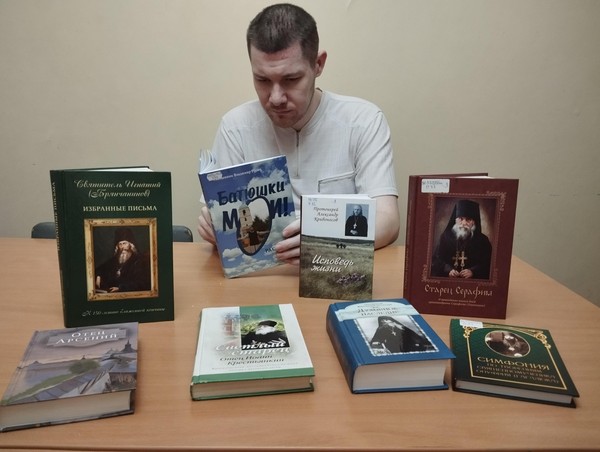 Час духовности «Через книгу к духовности»