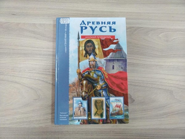 Выставка «Свет в душе»