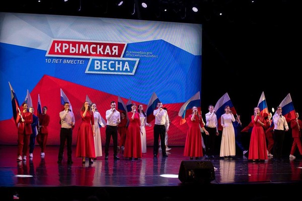 Концерт «Крымская весна»