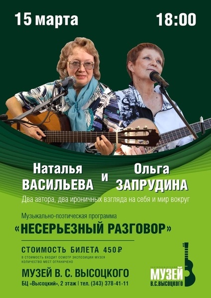 Ольга Запрудина