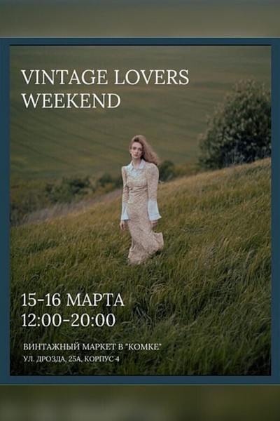 Vintage Lovers Weekend