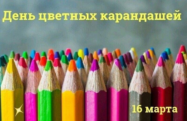 Хэппенинг – нетрадиционная техника рисования