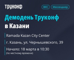 Константин Ванаг