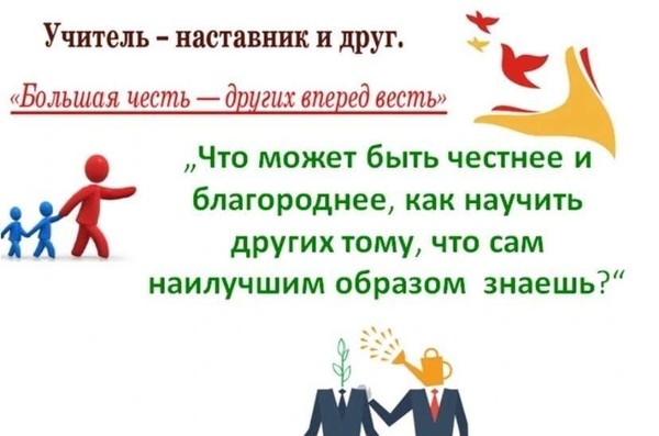 «Лучший педагог ДК»– конкурс в рамках мероприятий года педагога и наставника