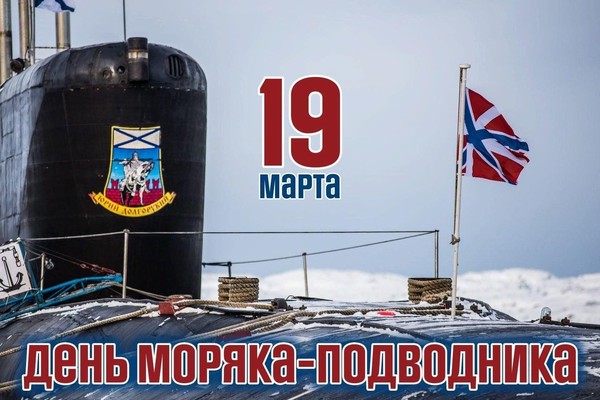 Мастер-класс «Морские истории»