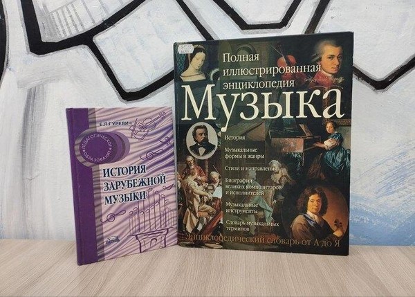 Лекция «Могучий океан звуков»