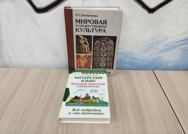 Литературное путешествие «Загадочный Китай»